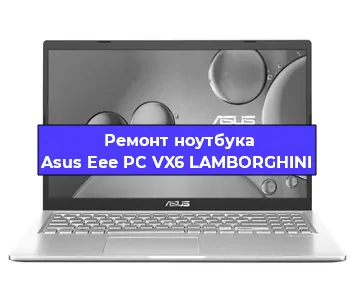 Ремонт ноутбуков Asus Eee PC VX6 LAMBORGHINI в Краснодаре